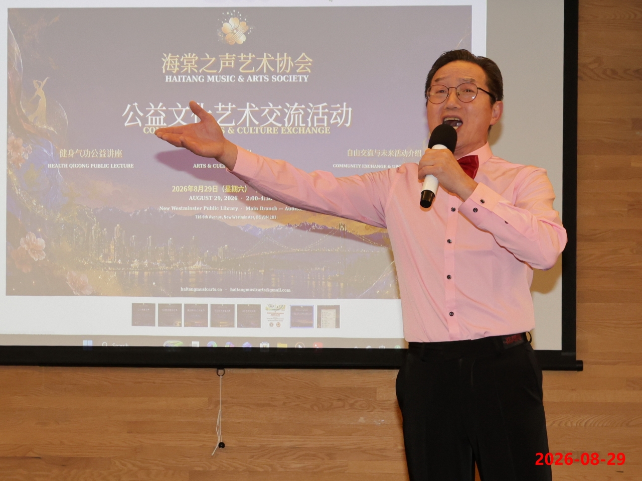 Gu Yue solo performance