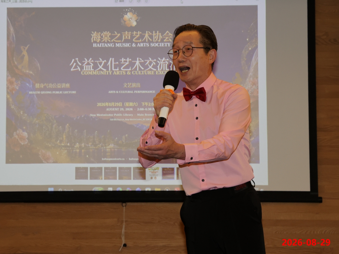 Gu Yue performing Hometown Voice Hometown Feeling
