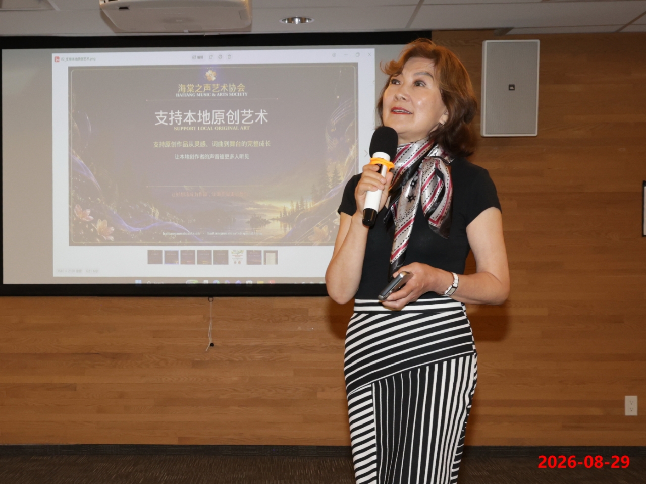 Regina Cheng solo performance
