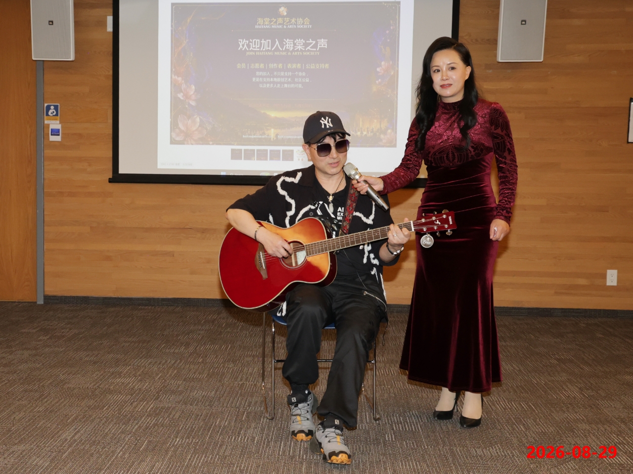 Program hosts during the guitar segment