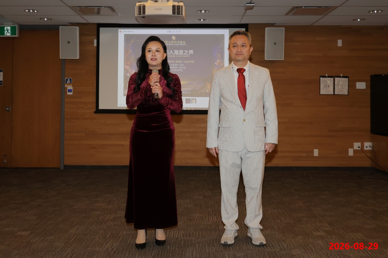 Program hosts welcoming the audience