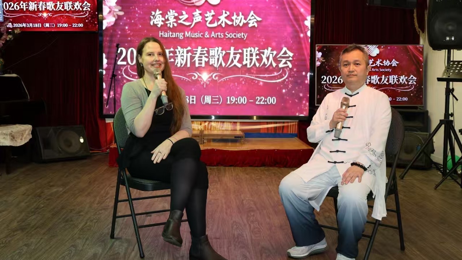Haitang Sound Music Salon Photo 3