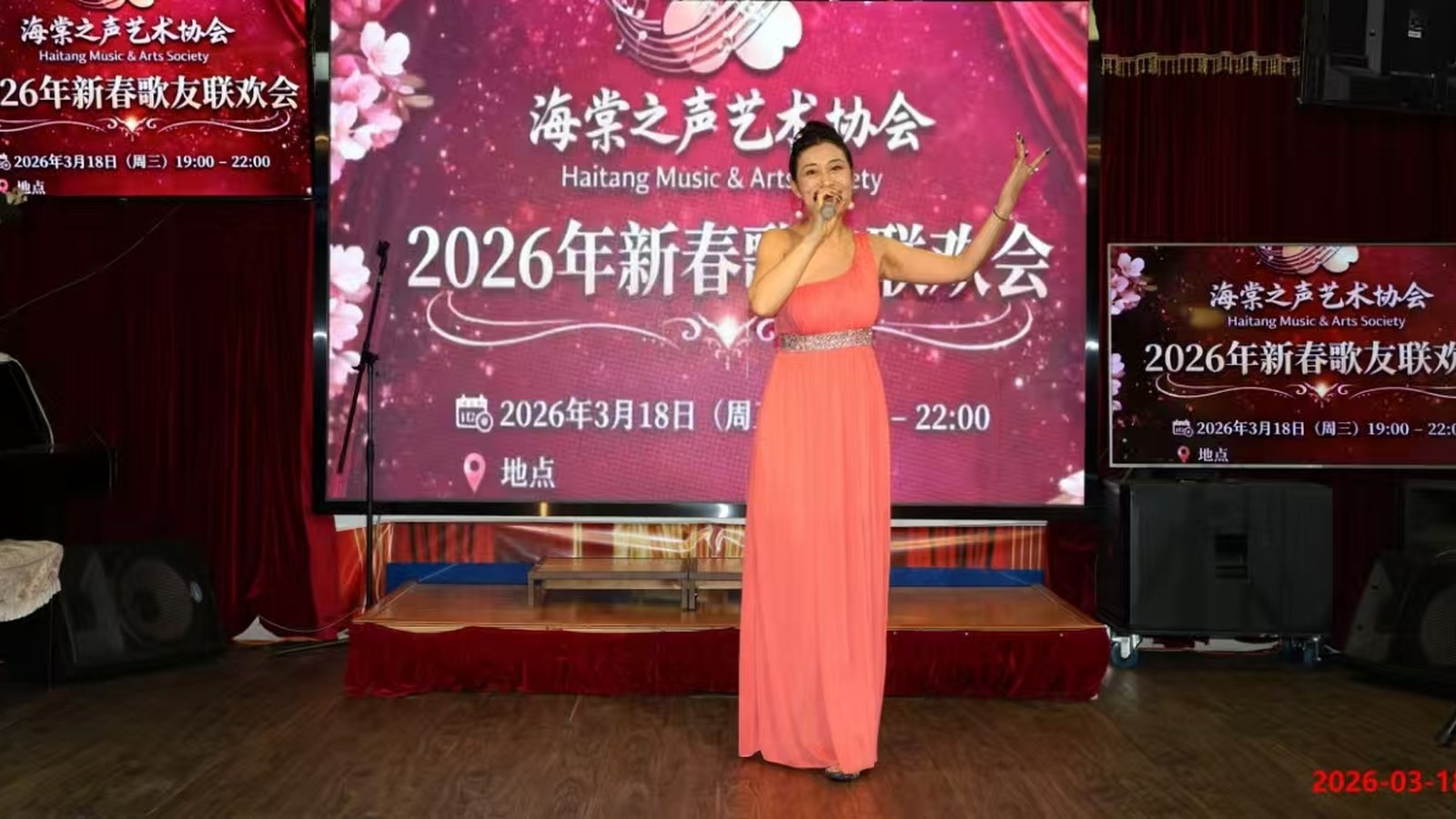 Haitang Sound Music Salon Photo 7