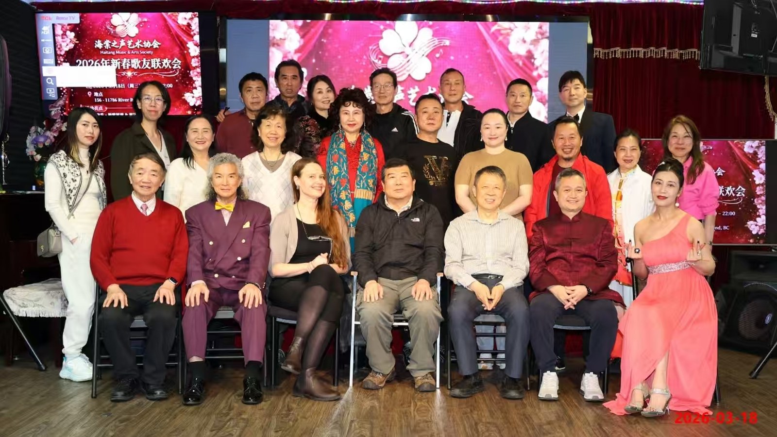 Haitang Sound Music Salon group photo