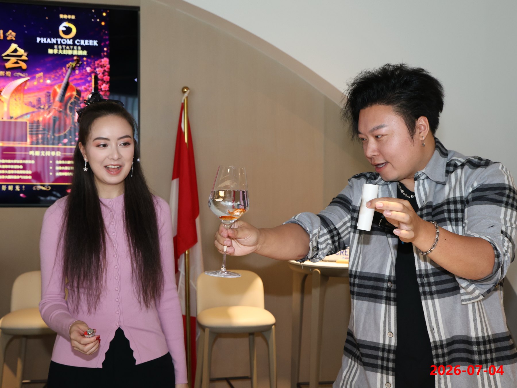 Summer Concert Celebration Banquet Photo 12