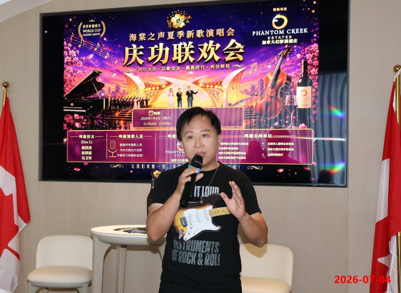 Summer Concert Celebration Banquet Photo 14