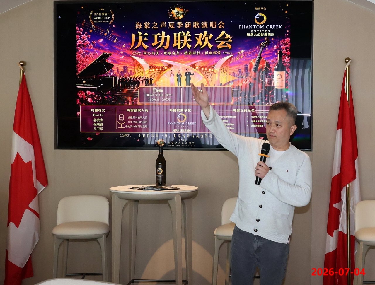 Summer Concert Celebration Banquet Photo 23
