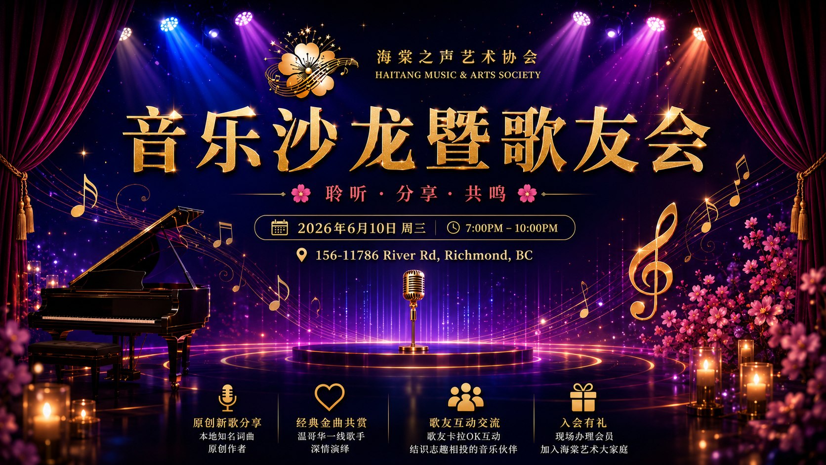 Music salon poster