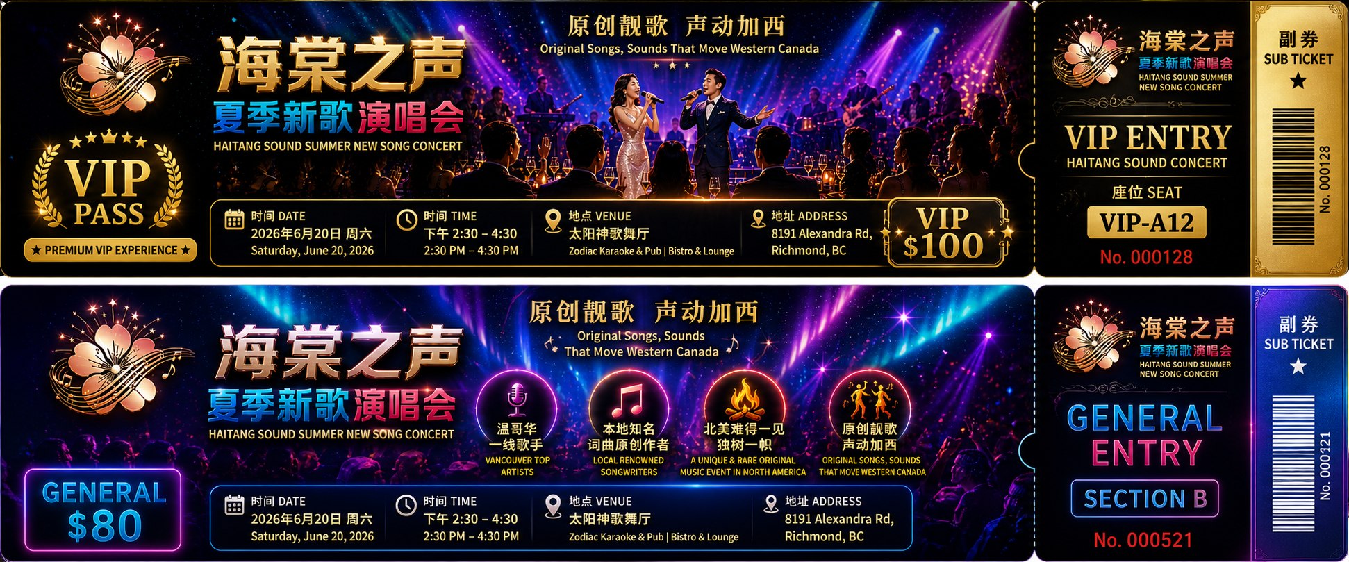Ticket sample poster