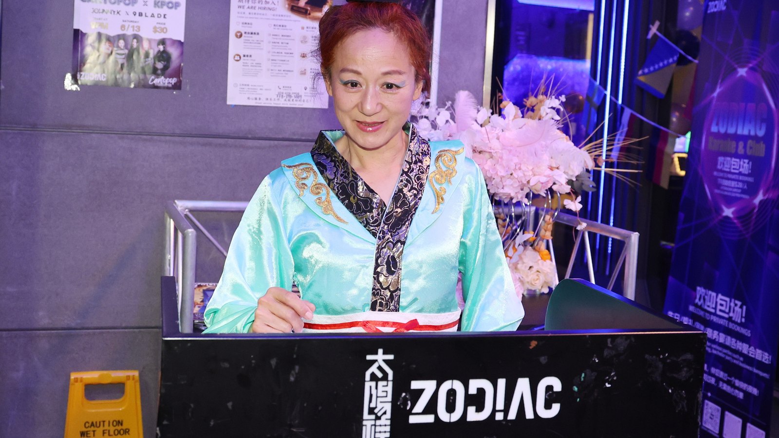 Summer Concert Live Photo 4