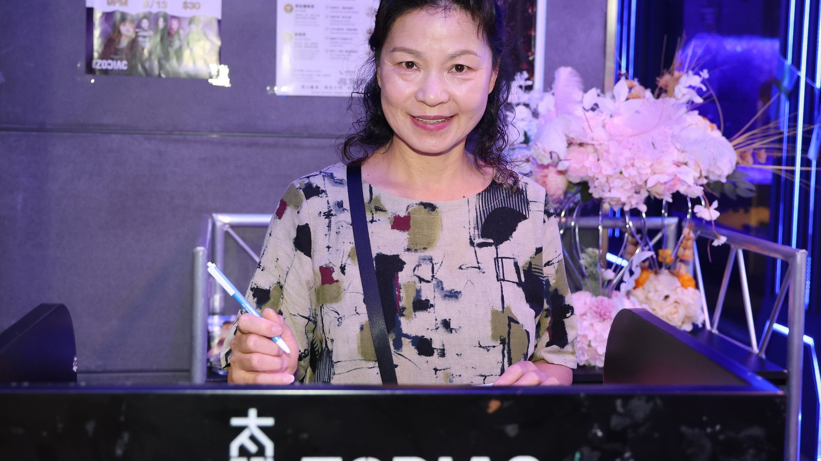 Summer Concert Live Photo 8
