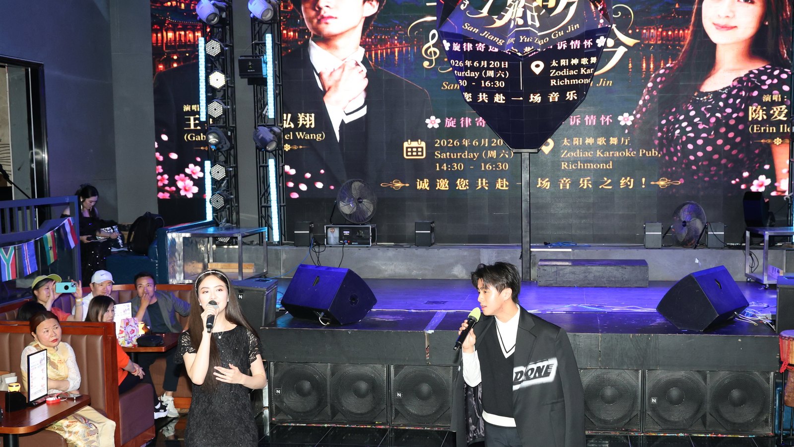 Summer Concert Live Photo 33