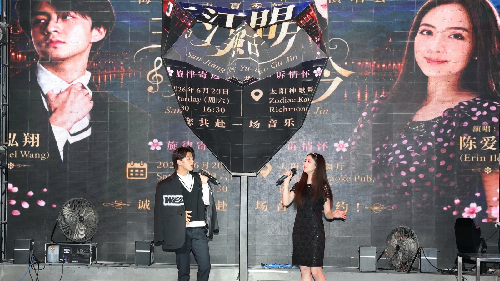 Young artists duet at summer concert
