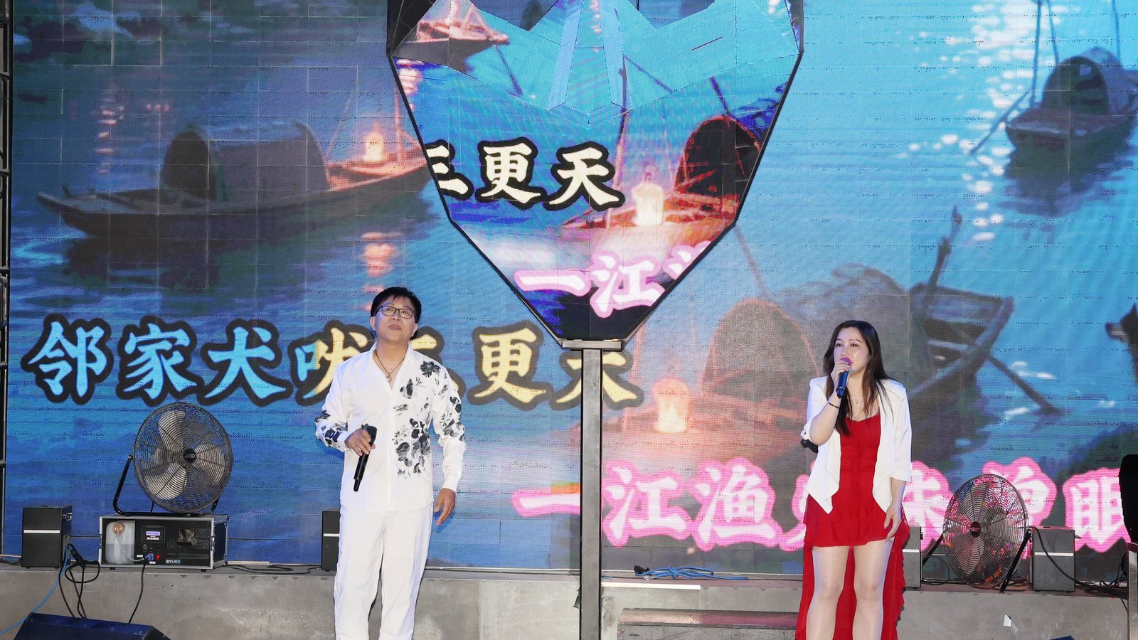 Summer Concert Live Photo 38