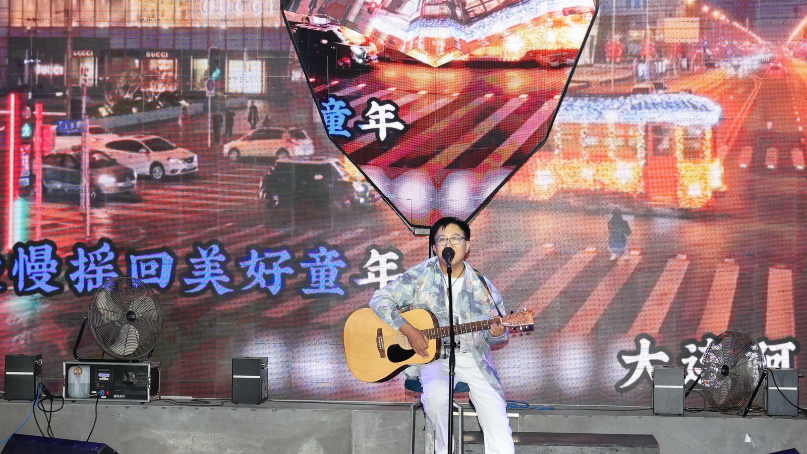 Summer Concert Live Photo 46