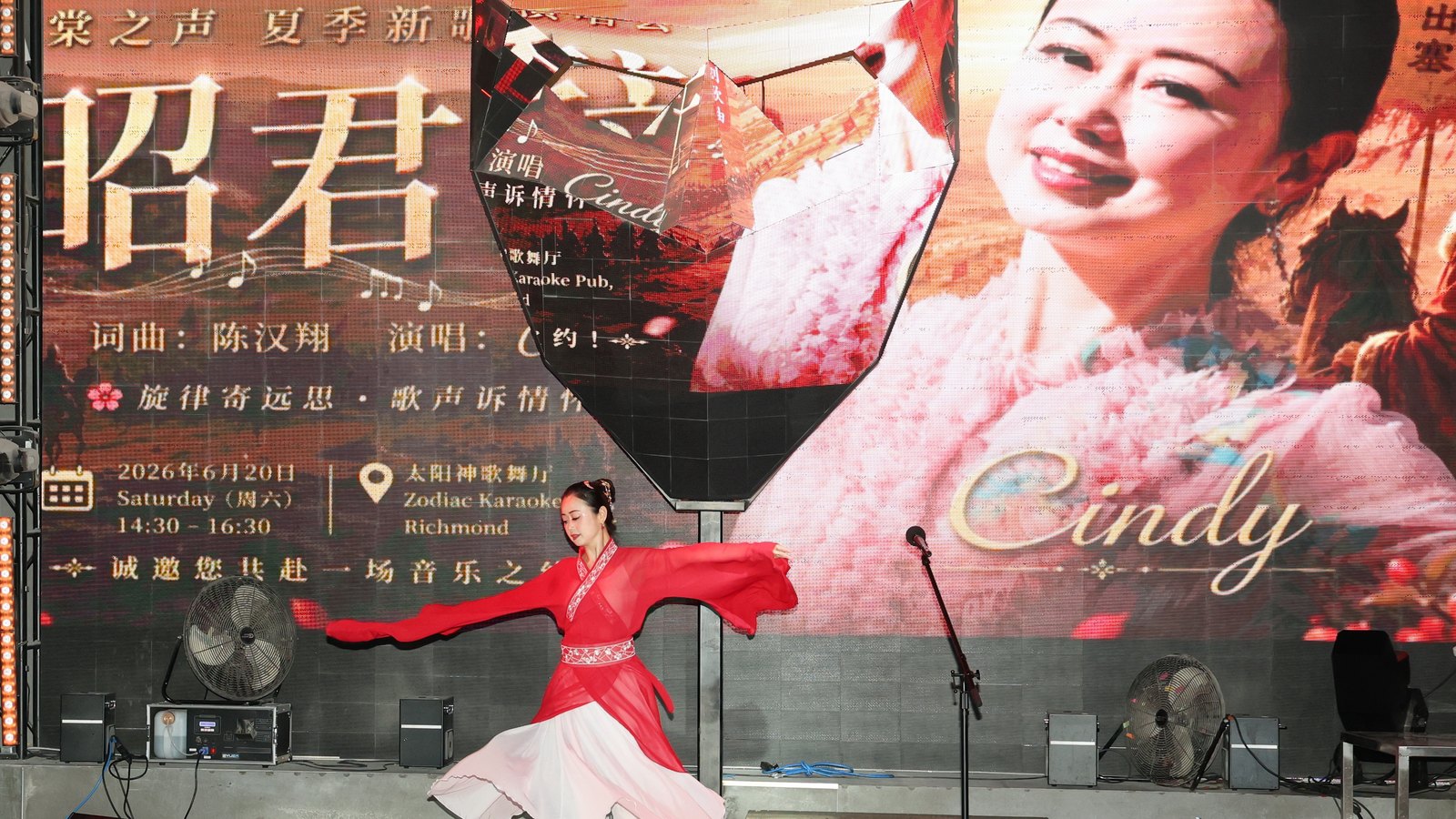 Cindy dance performance