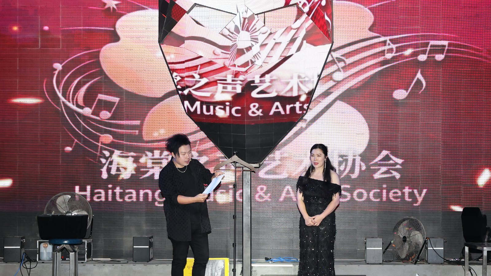 Summer Concert Live Photo 59