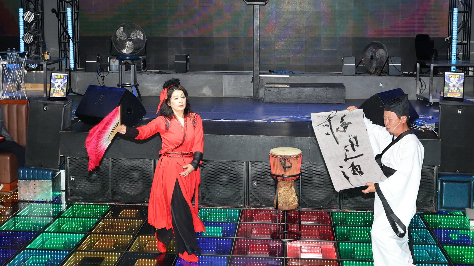 Drum and calligraphy stage
