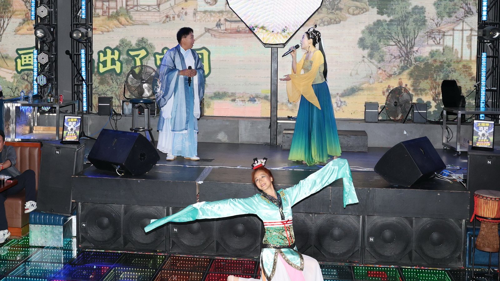 Summer Concert Live Photo 68